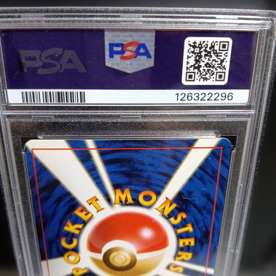 1999 PSA8極美品認定品！ ピカチュウ プロモカード 2枚セット！