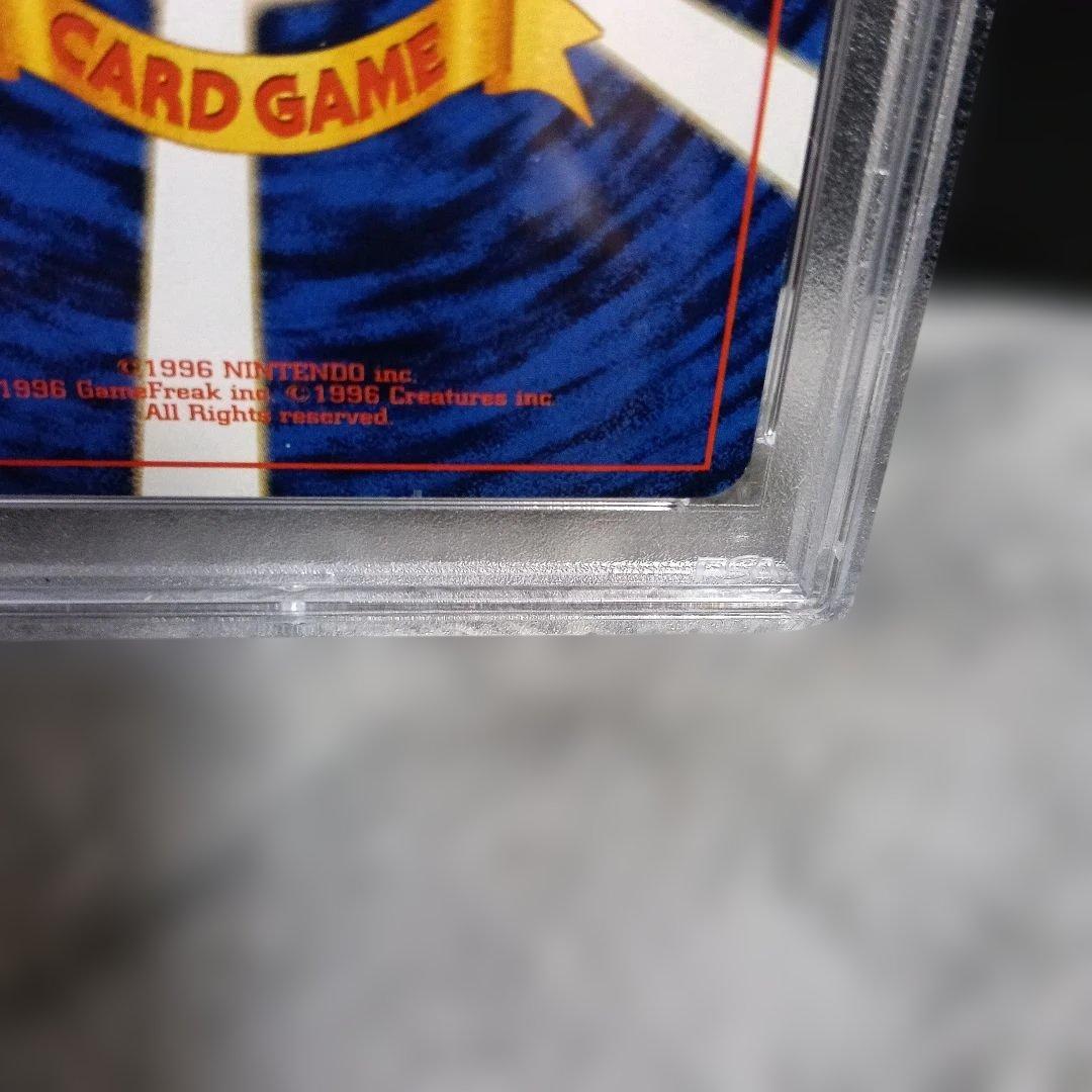 1999 PSA8極美品認定品！ ピカチュウ プロモカード 2枚セット！