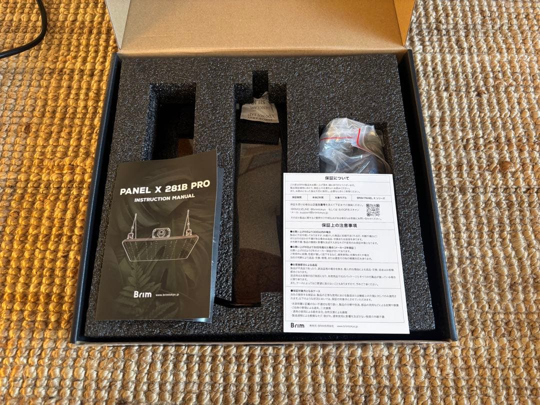 m*k様 BRIM PANEL X 植物育成ライト LED パネル(4000K-