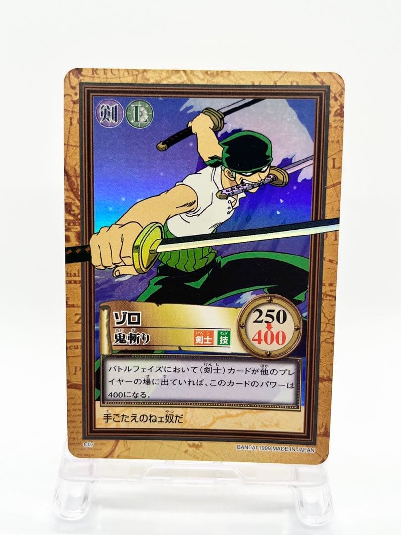 ワンピース　ハイパーバトル　第一弾　42種　コンプリート　c01 1999年