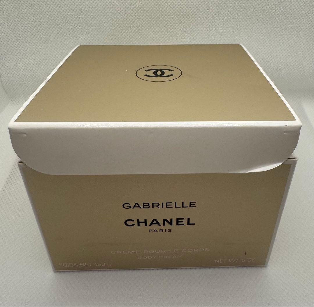 CHANEL GABRIELLE ガブリエル ボディクリーム 150g