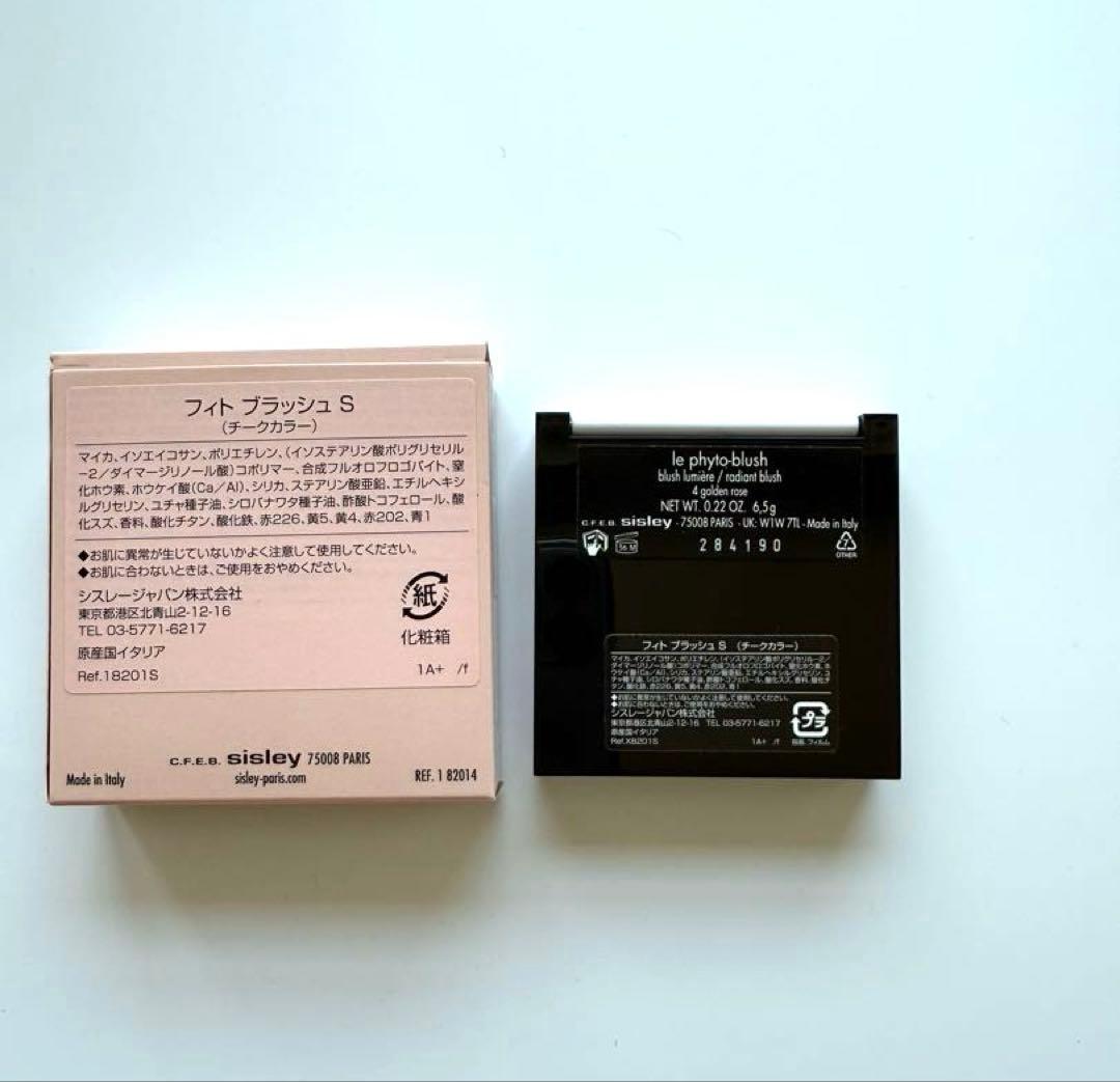 ★新品・未使用★sisley フィトブラッシュ（チーク）♯4ゴールデンローズ