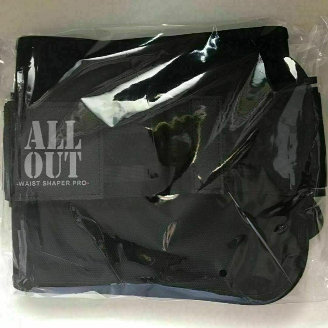 【新品未開封】ALL OUTウエストシェイパー オールアウト Xper ★L