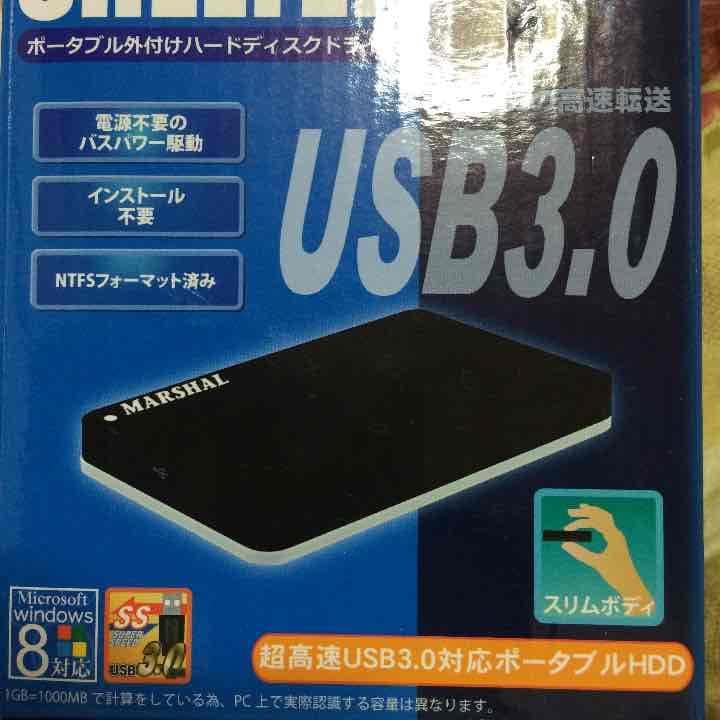 ハードディスク、マーシャルシェルター