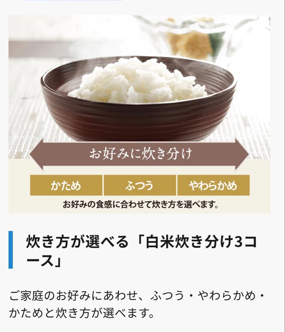 美品 ZOJIRUSHI 豪熱沸騰IH 炊飯器