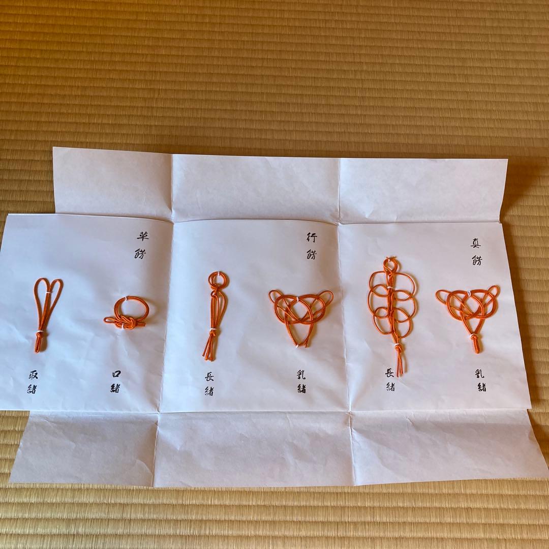 茶道　御茶壺　丹波焼