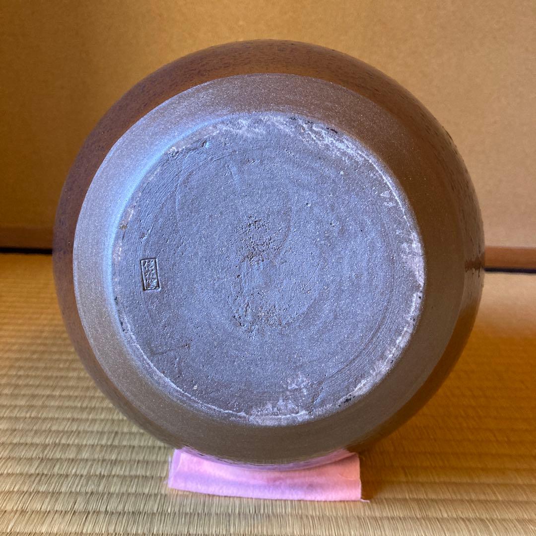 茶道　御茶壺　丹波焼