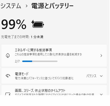 i7 SSD オフィス メモ12 富士通 ノートパソコンfmv LIFEBOOK