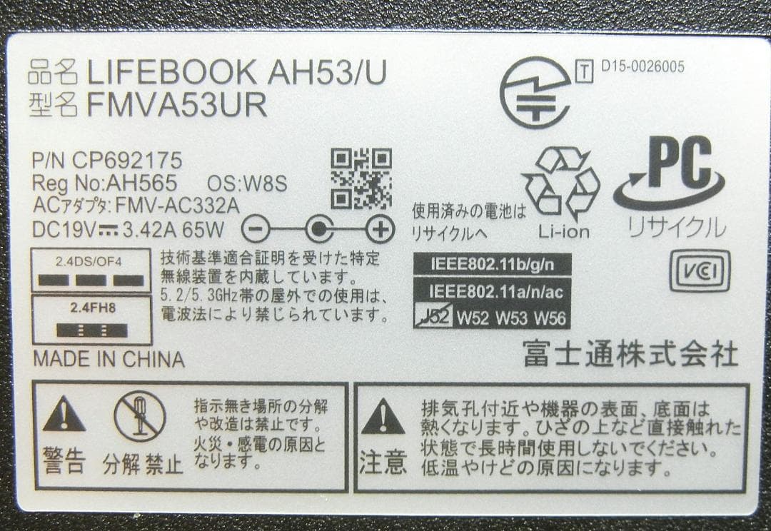 i7 SSD オフィス メモ12 富士通 ノートパソコンfmv LIFEBOOK