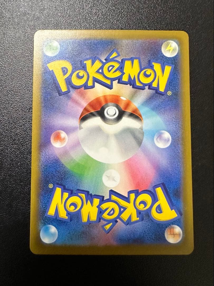 チ*s様 300円スタート ロケット団のミュウツー ex sar ポケモンカード