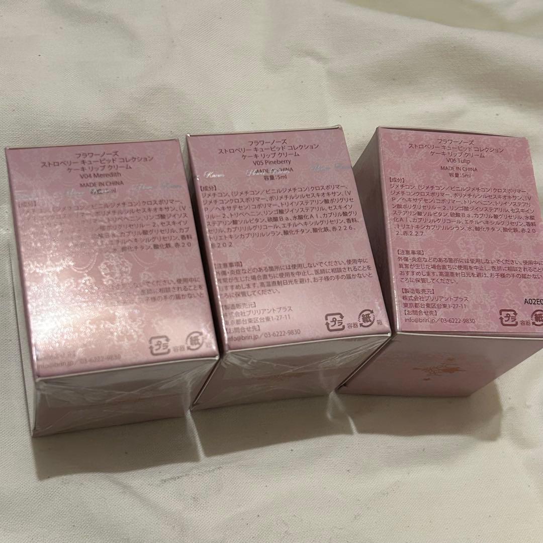 リップクリーム　9種　フラワーノーズ