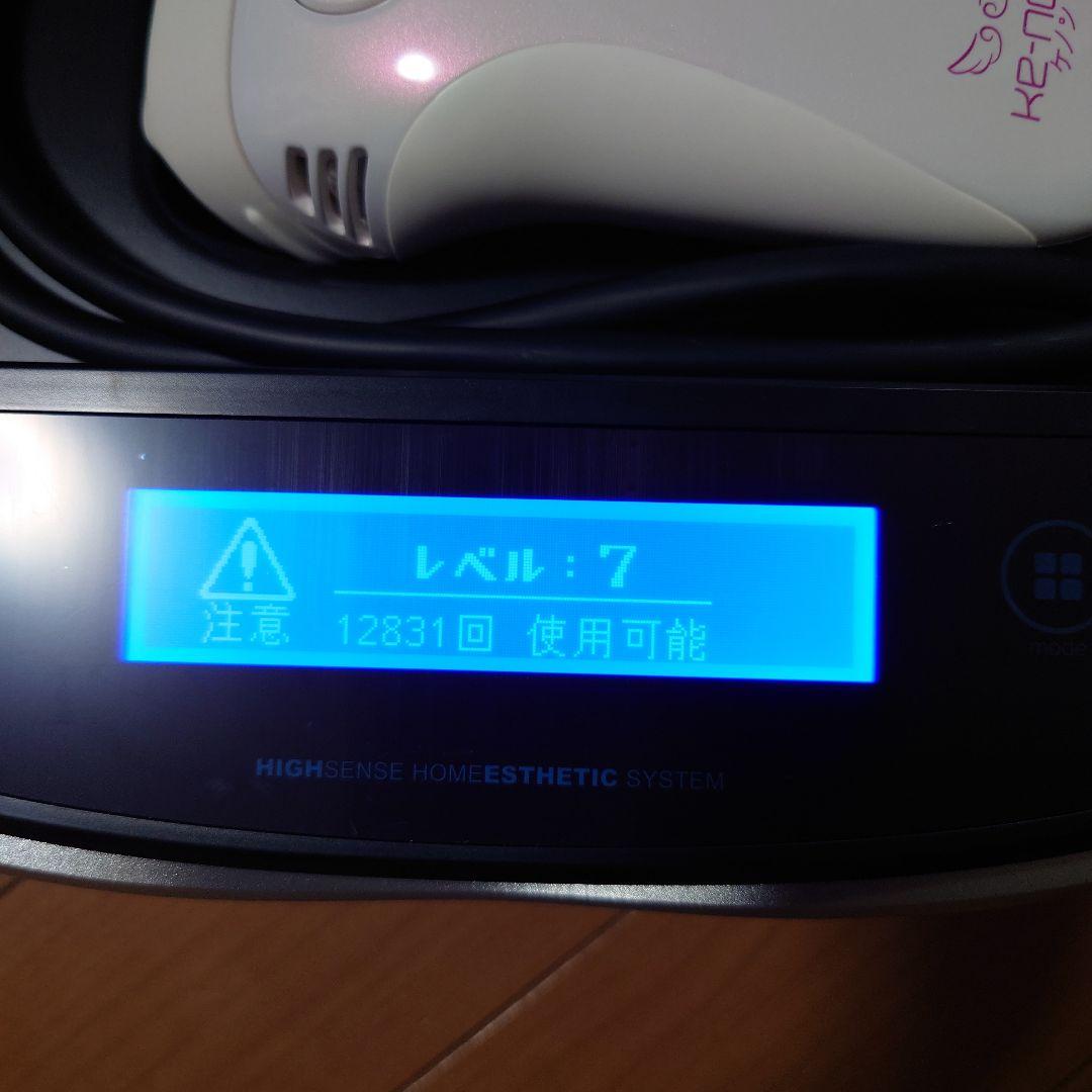K2-non 脱毛器 Ver.6.0 パールホワイト