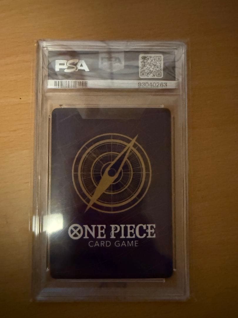 ポートガス・D・エース コミパラ PSA10