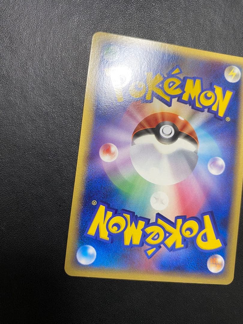ピチュー兄弟 プロモ PCG-P ポケモンカード