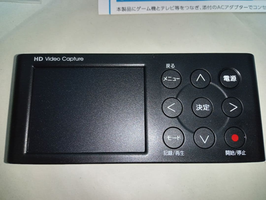 アイ・オー・データ HDMI アナログ キャプチャー GV-HDREC