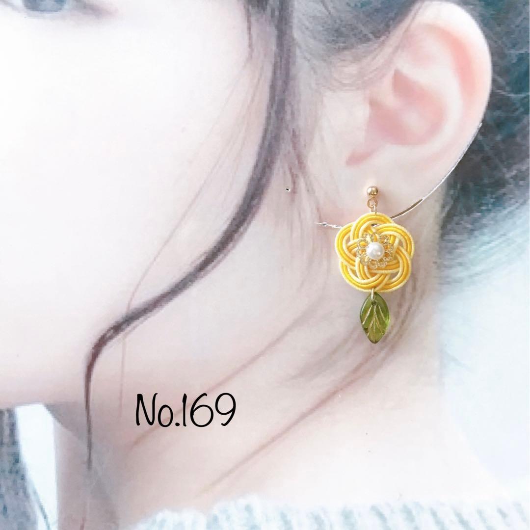*お花と葉っぱのピアス*【No.169】