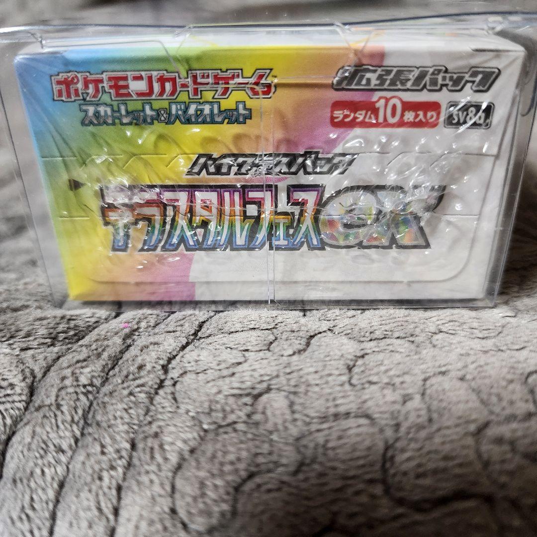 ポケモンカードゲーム テラスタルフェスex BOX シュリンク付