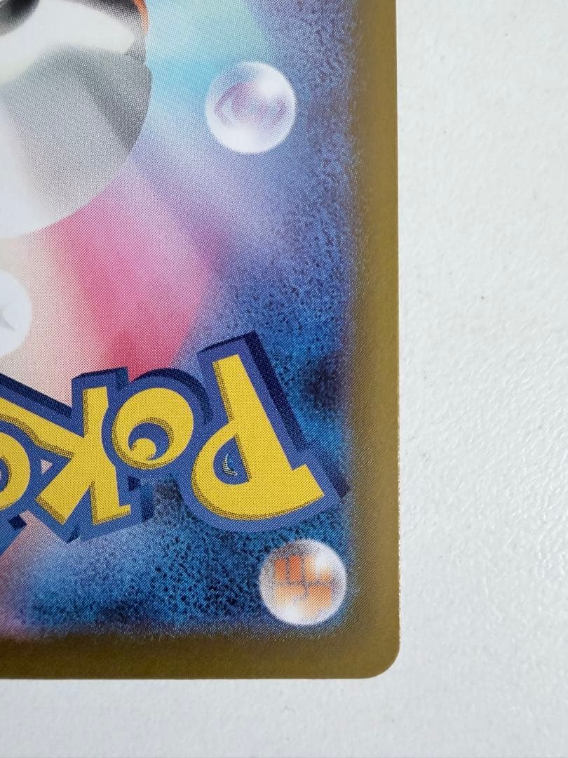 ニャースEX 170HP ポケモンカード