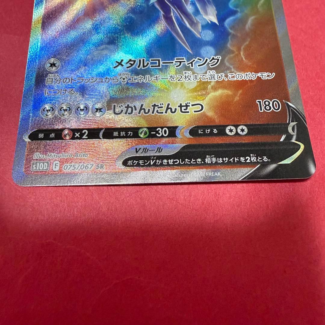 新品 ポケモンカード オリジンディアルガV オリジンパルキアV SA まとめ売り