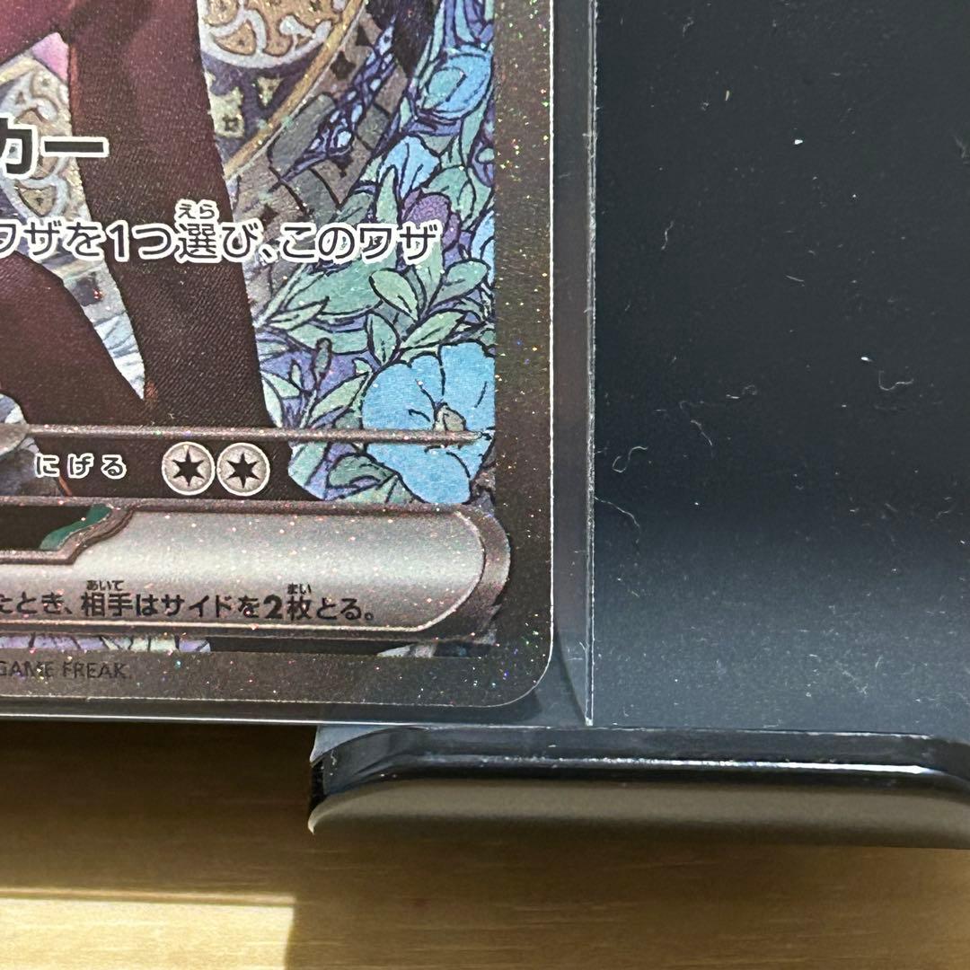 ポケモンカード　メガドリーム　 Nのゾロアークex Nのゼクロム