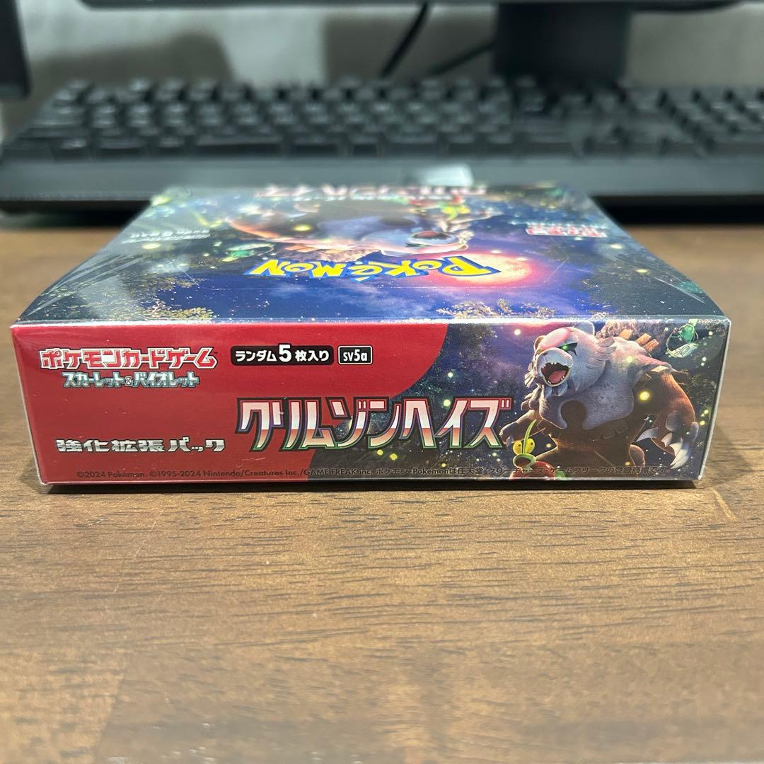 ポケモンカード クリムゾンヘイズ 未開封ボックス シュリンク付き