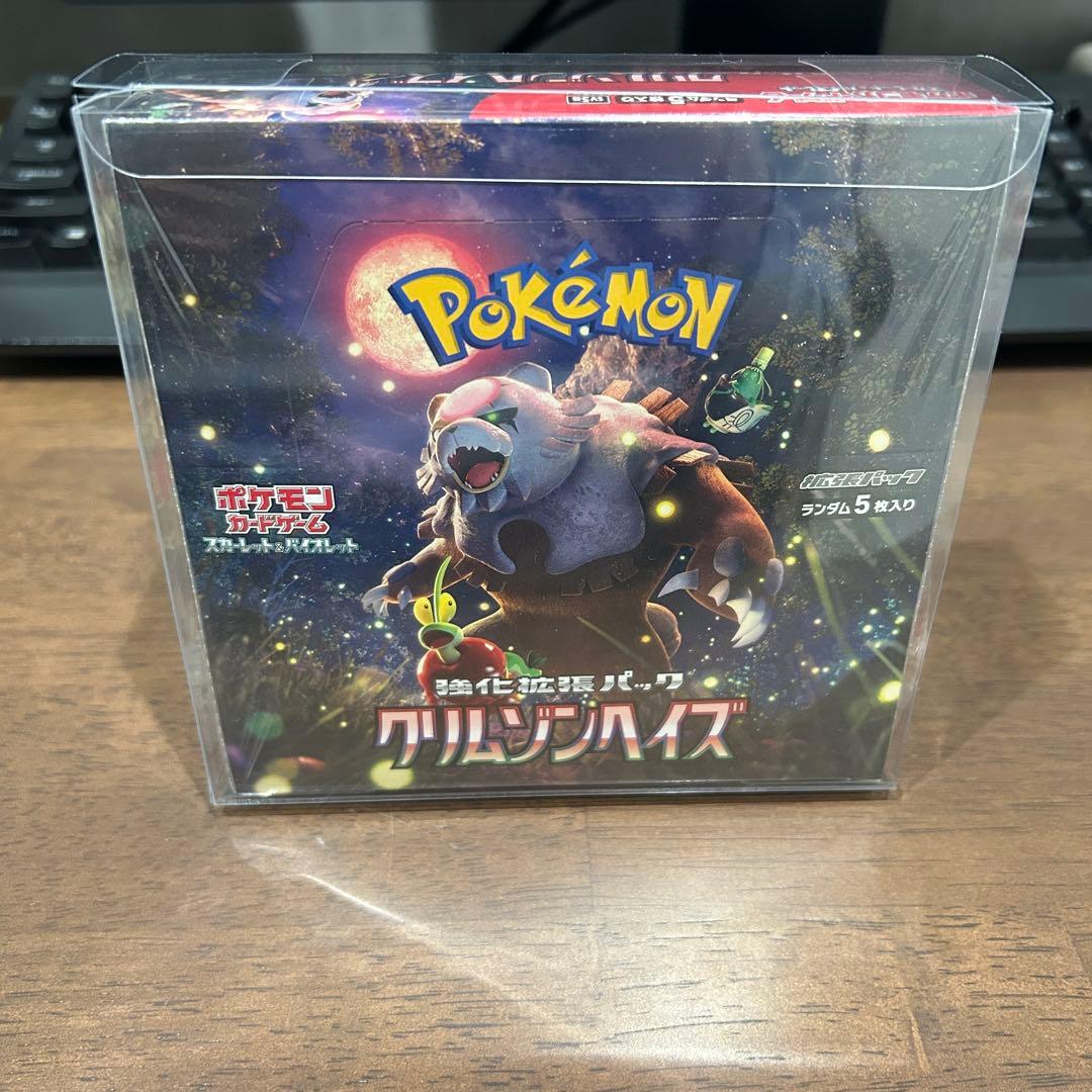 ポケモンカード クリムゾンヘイズ 未開封ボックス シュリンク付き