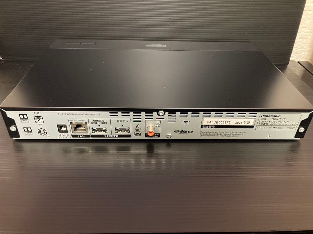 パナソニック ブルーレイプレーヤー DP-UB45K　4K