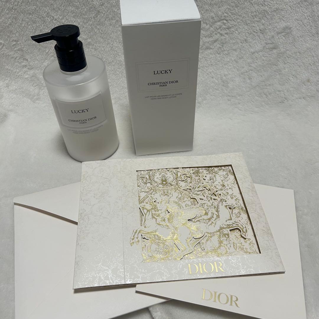 DIOR Lucky ボディローション