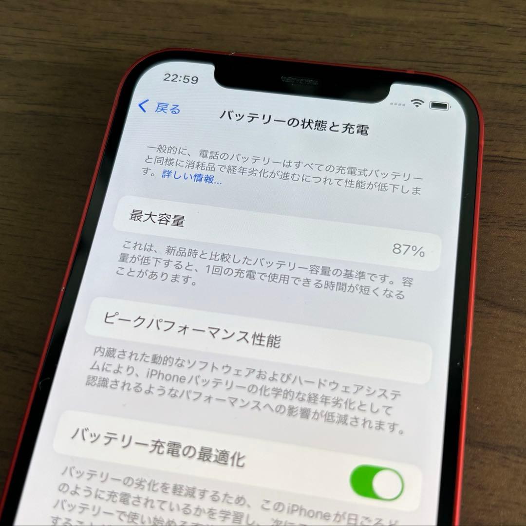【中古】iPhone12 本体 レッド 64GB 箱付き