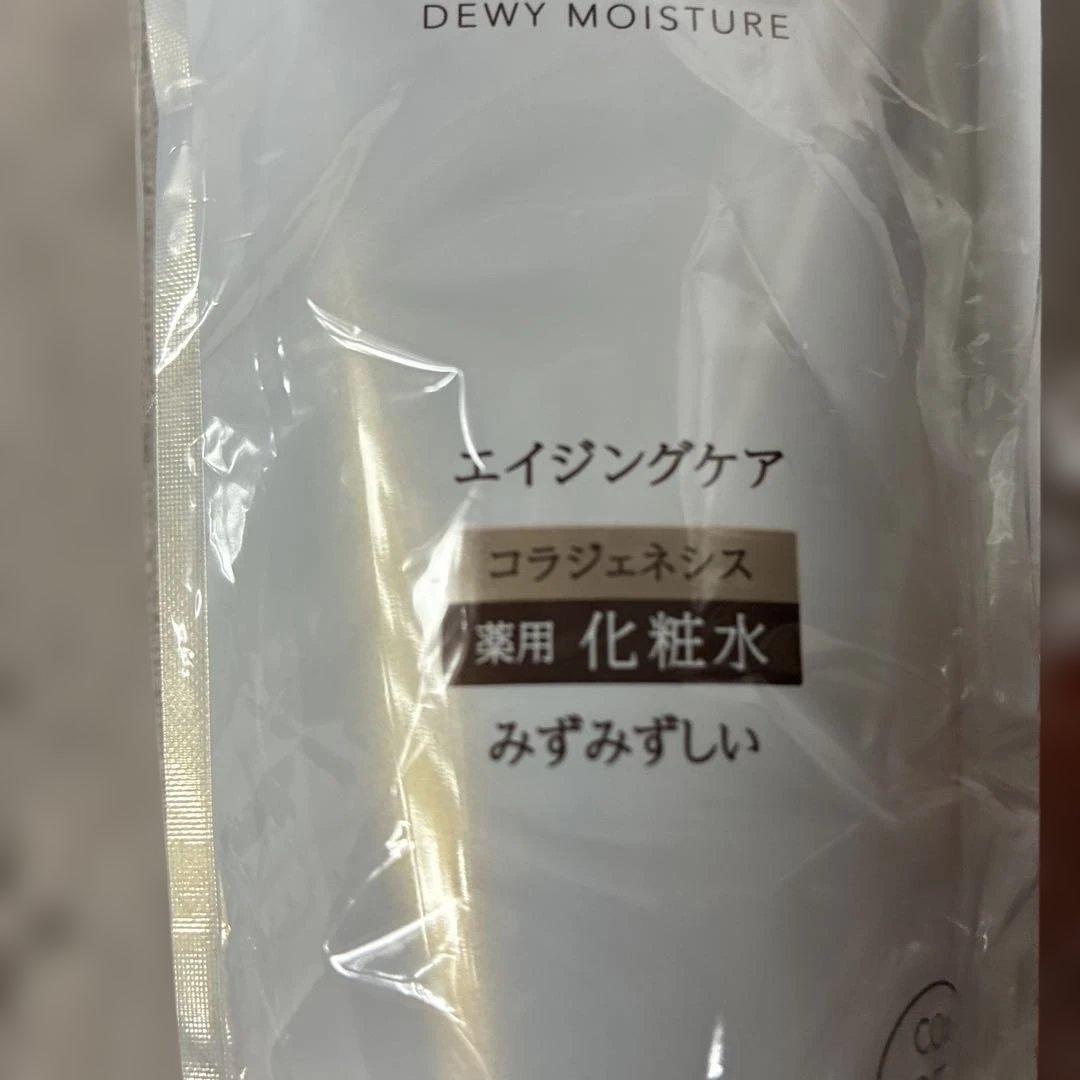 ELIXIR リフトモイスト化粧水&乳液詰め替え各1袋&トライアル7日分セット