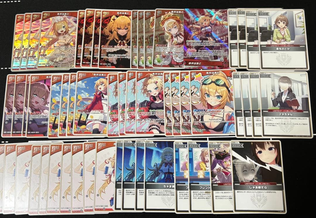 赤井はあと　構築デッキ　パーツ付き　ホロカ　ホロライブカードゲーム　はあちゃま
