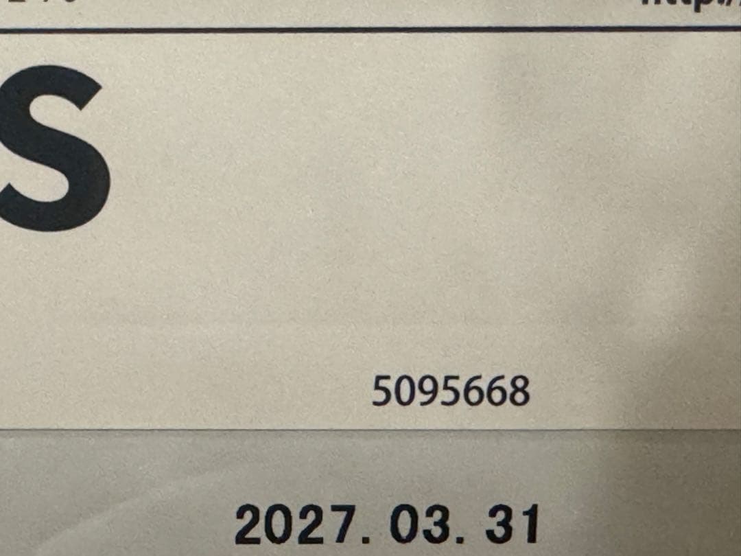 Ａ