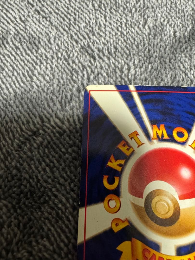 ポケカ 旧裏 カメックス