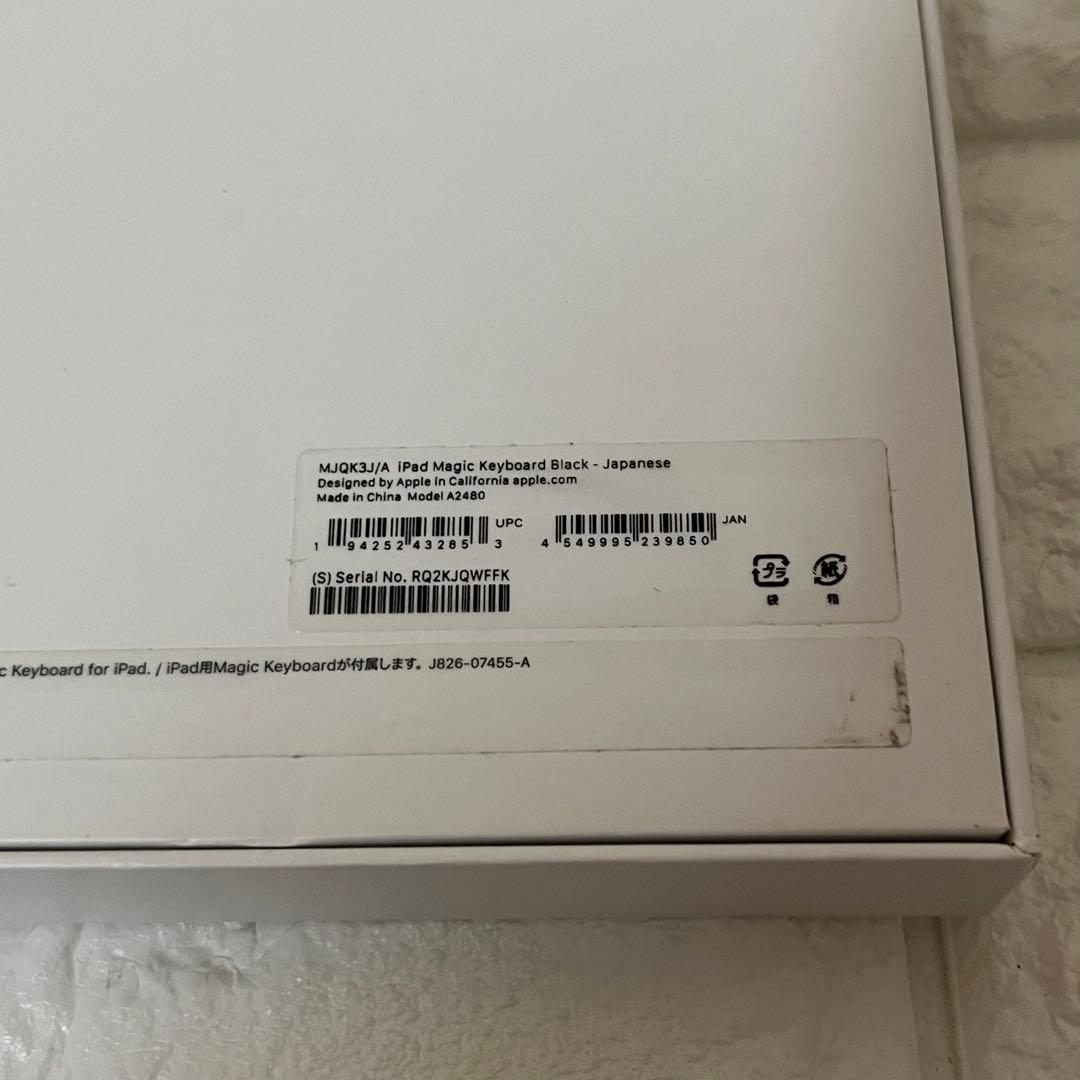 【極美品】Apple 純正 Magic Keyboard 13インチ用 日本語