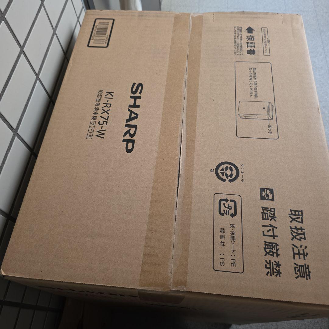 【新品未使用】SHARP KI-RX75-W プラズマクラスター空気清浄機