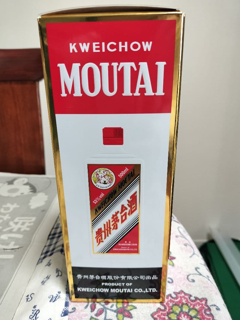中国直入手した高級貴州マウタイ酒