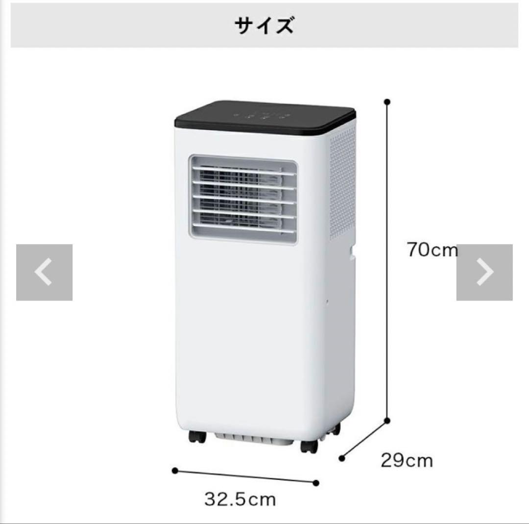 【美品】THREEUP スポットエアクーラー ヒート＆クール SC-T2342