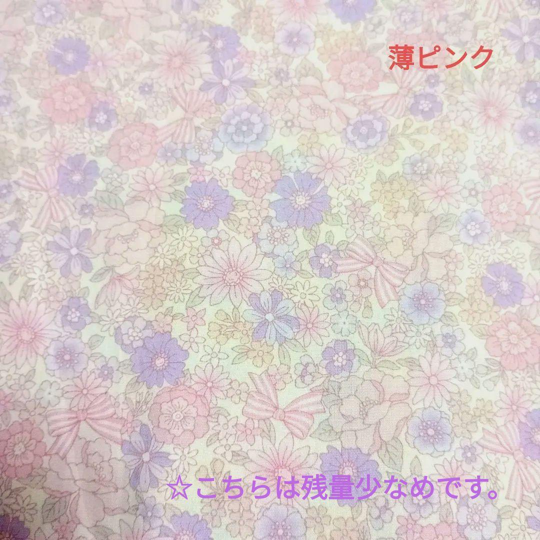 入園入学オーダー受付ページ 小花
