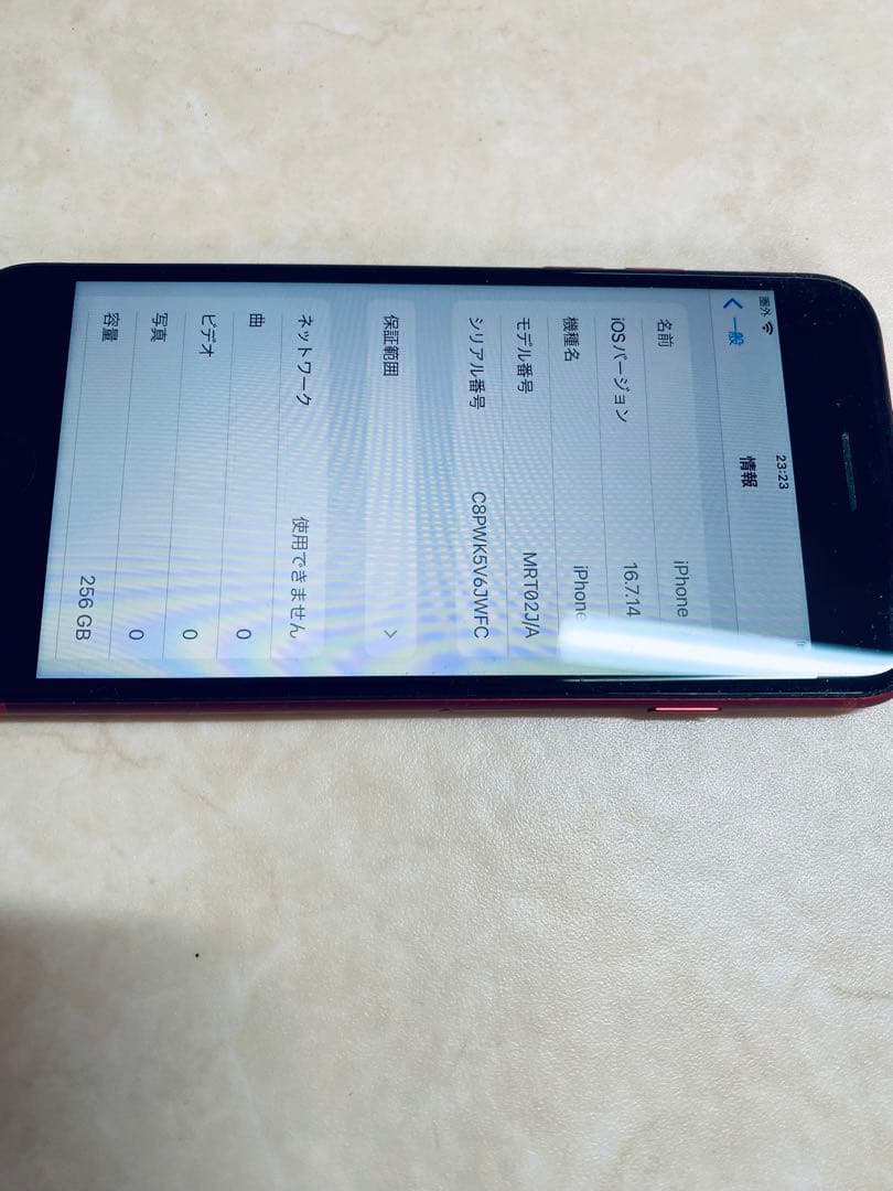 Apple iPhone 8 (赤) 256GB