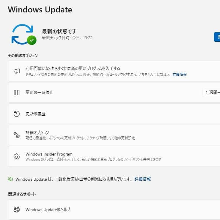 ASUS 液晶一体型PC 21.5インチ／Win11／Office／SSD