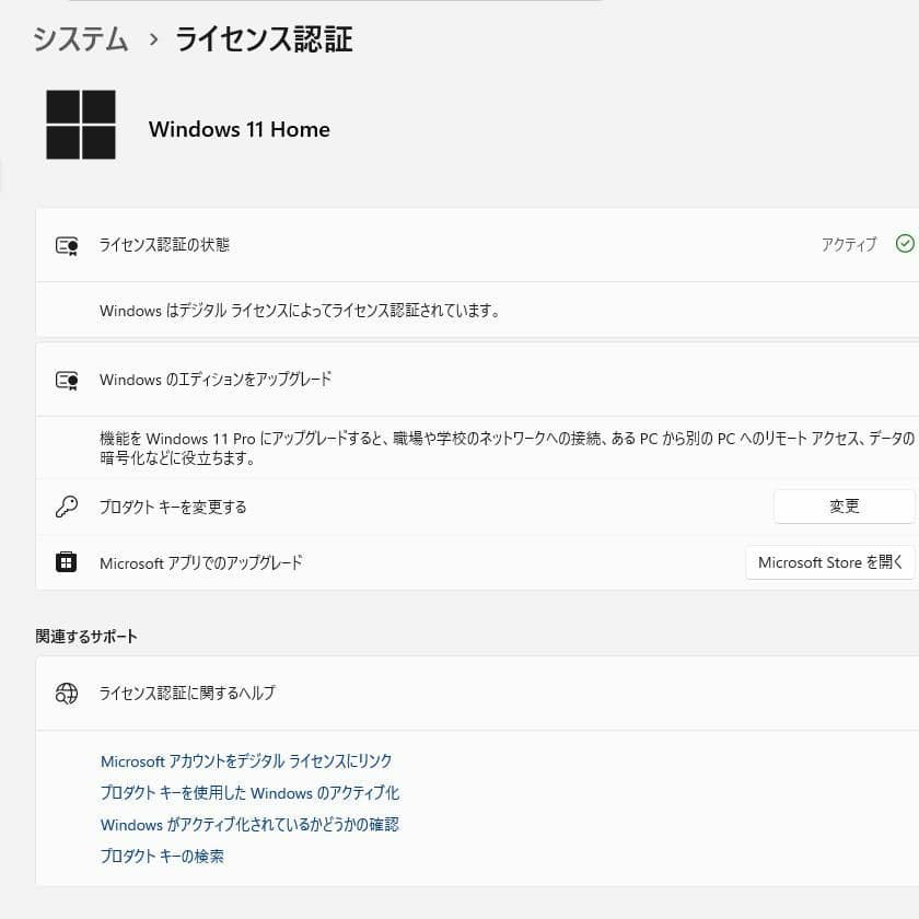 ASUS 液晶一体型PC 21.5インチ／Win11／Office／SSD