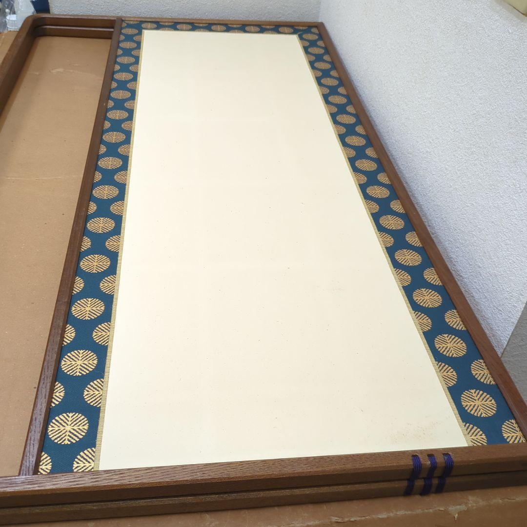 風炉先屏風　桑額　両面開き　透かし　段子張　唐松　茶道具　紙箱