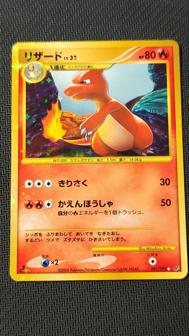 トウドウ　プロフィール必読