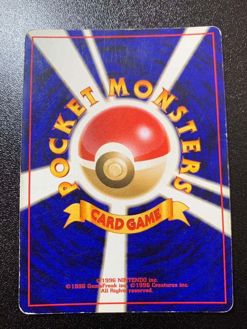 ミュウ 映画公開記念パック サザンアイランド［旧面］ポケモンカード ポケカ