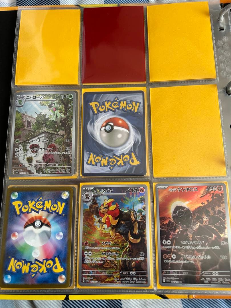 ポケモンカードトレーディングカード引退品　コレクションまとめ売り