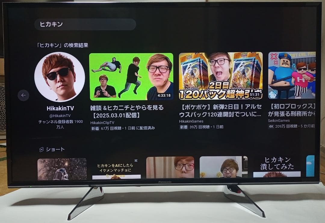 2017年Pana製43インチ４K高画質インターネットTV、Netflix対応