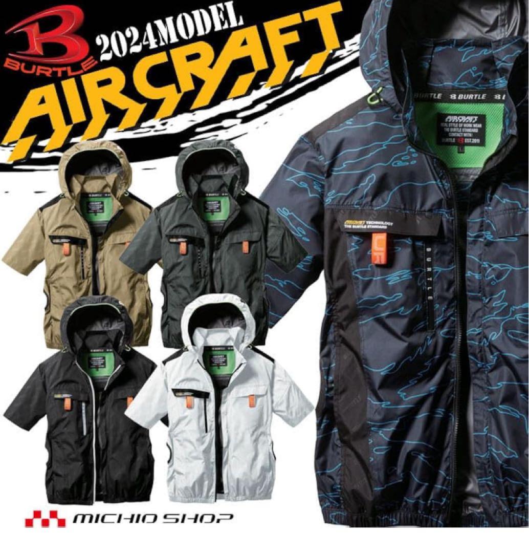 BURTLE バートル AC2026 空調服 半袖 XXLアッシュグレー試着のみ