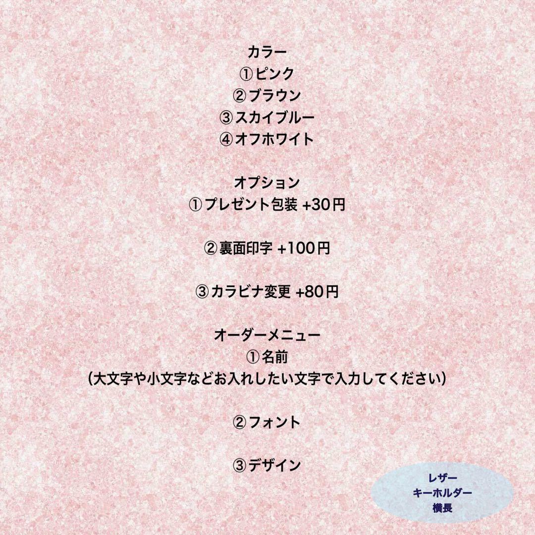 ネームタグ kumako*