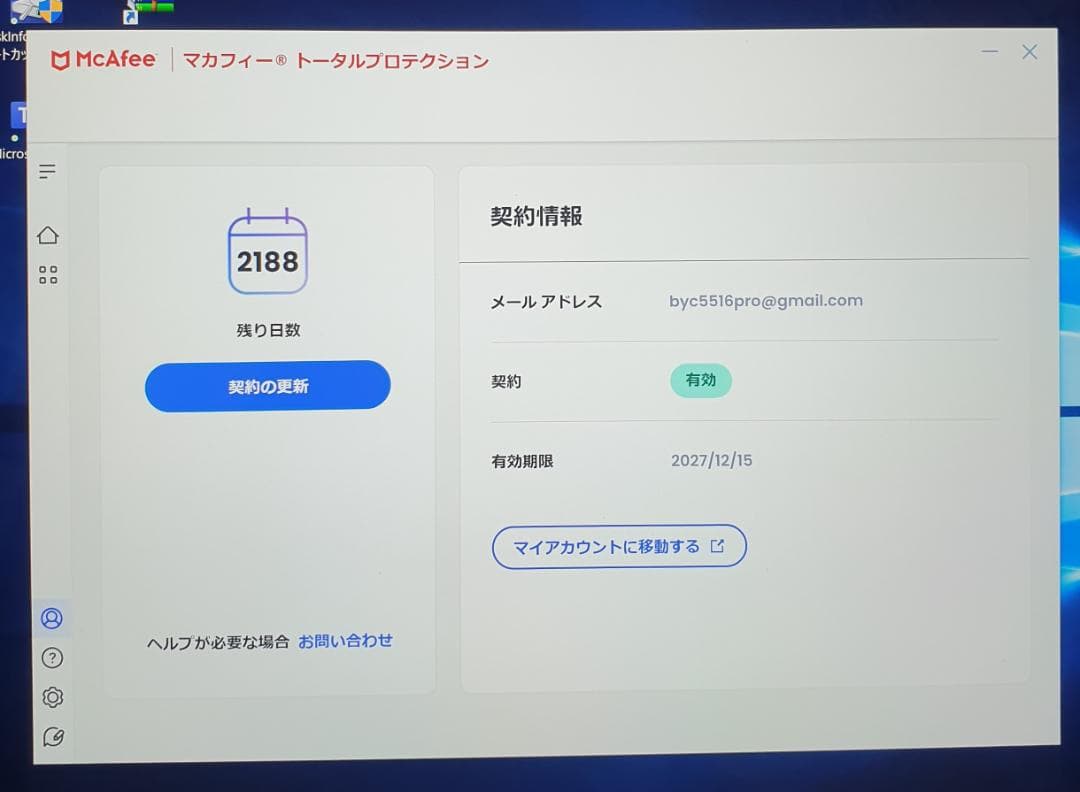 ★ほぼ新品★ Surface GO 3 i3/4GB/64GB