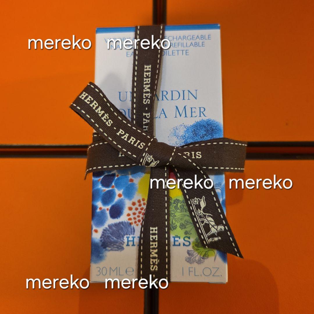 本日限定❗【新品】HERMES ♡ オードトワレ 珊瑚礁の庭 30ml 香水